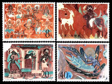 T116 敦煌壁画（第一组）邮票